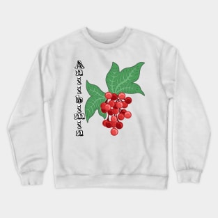 Cranberry (Aniibimin) Crewneck Sweatshirt